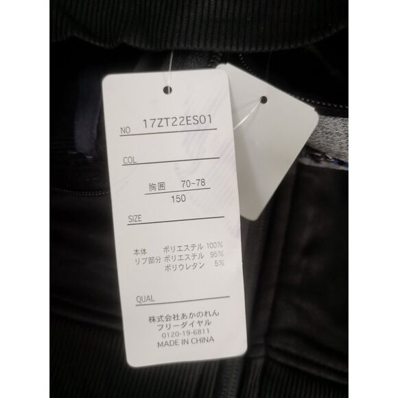 LEVIGANDO Men's Outdoor Sports Coat Jacket - Picture 6 of 6